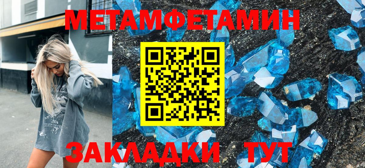 Амфетамин VHQ Родники