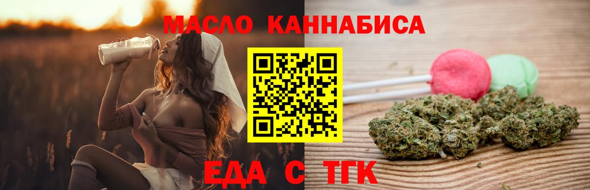 Canna-Cookies конопля  Вход с VPN  Родники 