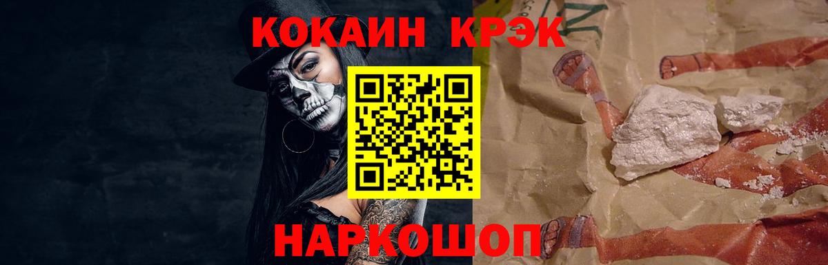 COCAIN 98% Родники