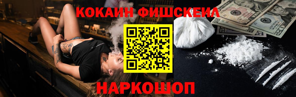 КОКАИН VHQ  КОКАИН  дарнет шоп  Родники  Кокаин VHQ  Вход с VPN 