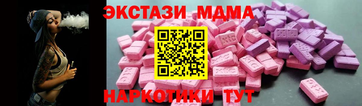 Родники  где можно купить   Экстази  Вход с VPN  ЭКСТАЗИ 300 mg 