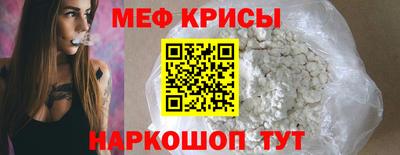 тгк Славянск-на-Кубани