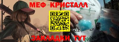 герыч Сланцы