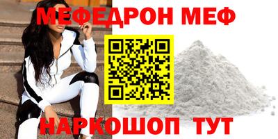 ALPHA-PVP Ставрополь