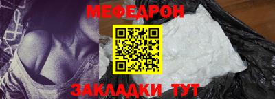 тгк Славянск-на-Кубани