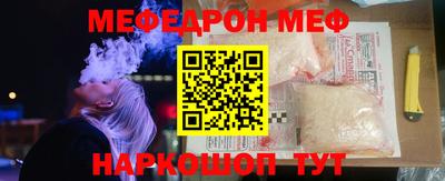 крисы Старая Купавна