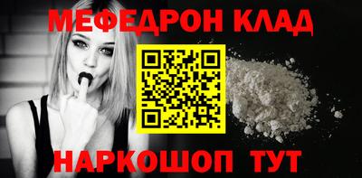 тгк Славянск-на-Кубани