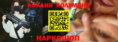 герыч Сланцы