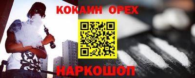 тгк Славянск-на-Кубани