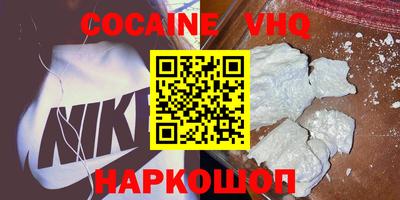 герыч Сланцы