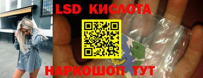 герыч Сланцы