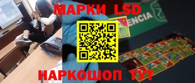 ALPHA-PVP Ставрополь