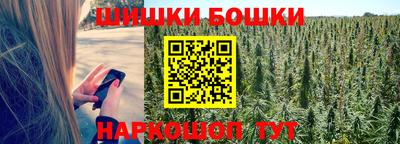 герыч Сланцы