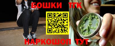 тгк Славянск-на-Кубани