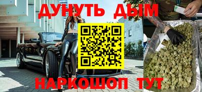 тгк Славянск-на-Кубани