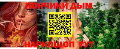 ALPHA-PVP Ставрополь