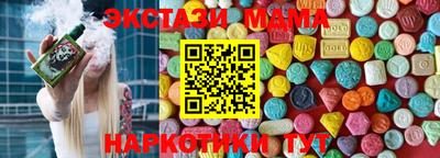 крисы Старая Купавна
