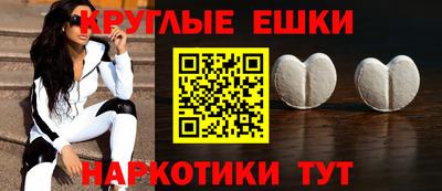 ALPHA-PVP Ставрополь