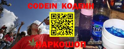 герыч Сланцы