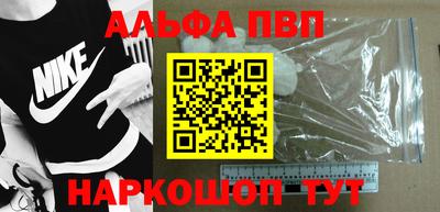 Альфа ПВП Славгород