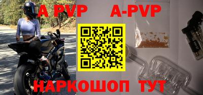 Альфа ПВП Славгород
