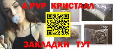 Альфа ПВП Славгород