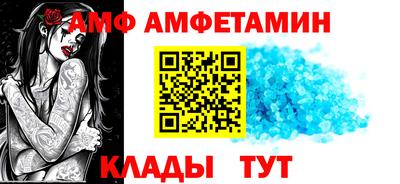 ALPHA-PVP Ставрополь