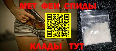 тгк Славянск-на-Кубани