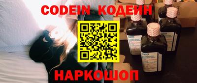 герыч Сланцы