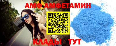 герыч Сланцы