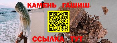 тгк Славянск-на-Кубани