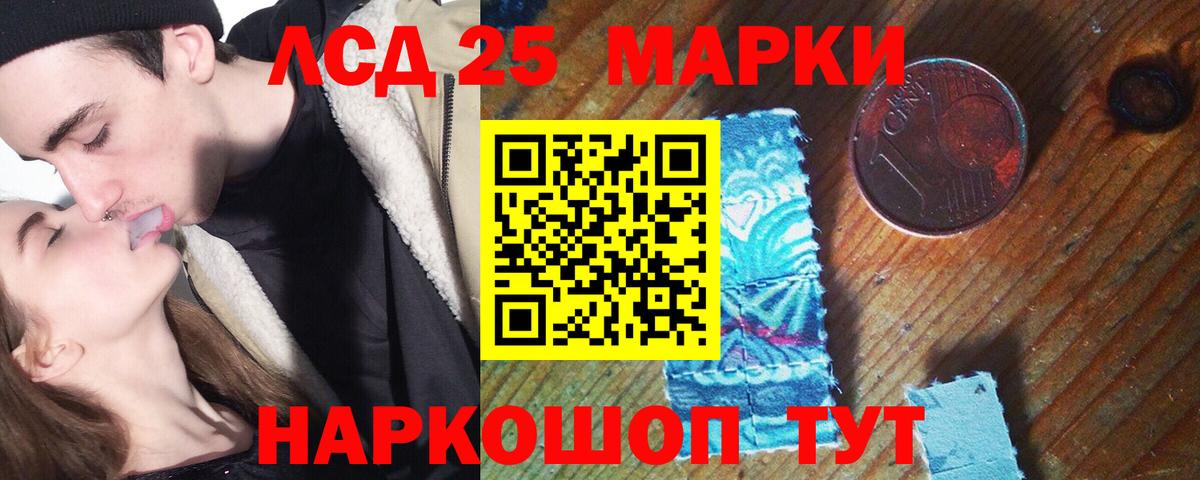 Лсд 25 экстази кислота  Вход с VPN  Лсд 25 экстази  Родники 