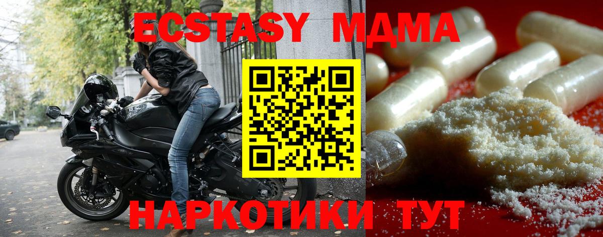 MDMA VHQ Родники
