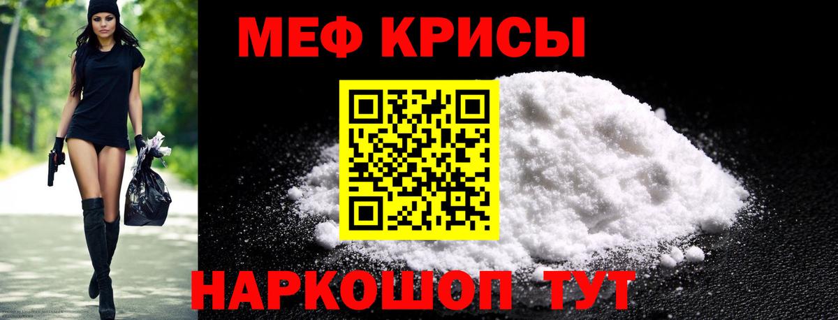 omg   МЕФ  МЕФ кристаллы  Вход с VPN  Мефедрон мяу мяу  Родники 