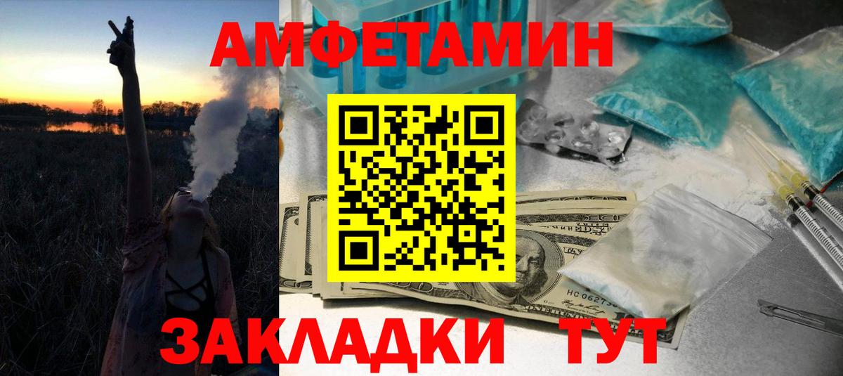 Метамфетамин Декстрометамфетамин 99.9%  Метамфетамин Декстрометамфетамин 99.9%  Вход с VPN  Родники 