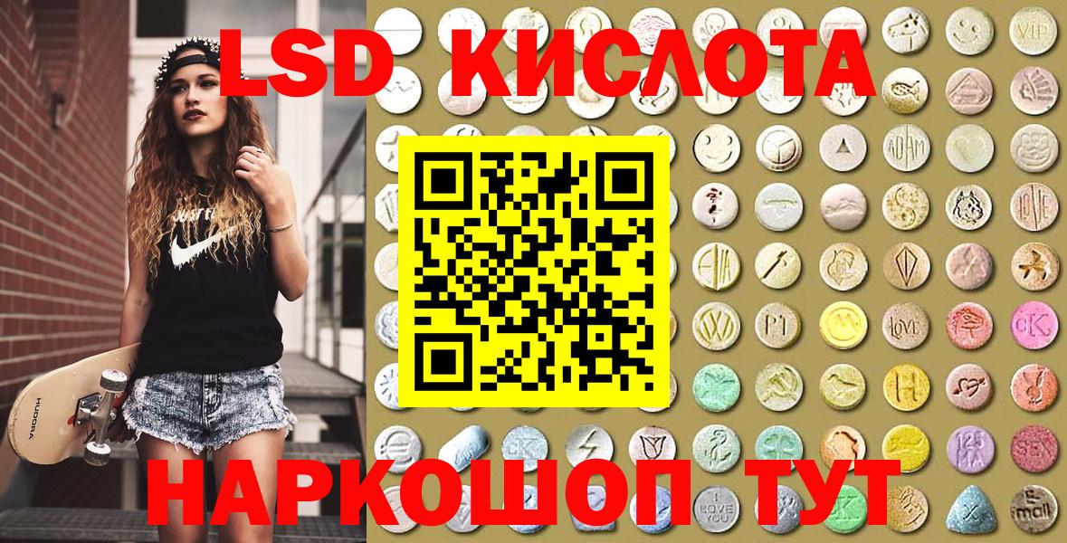 Родники  Марки N-bome  Вход с VPN  Марки NBOMe 1,8мг 