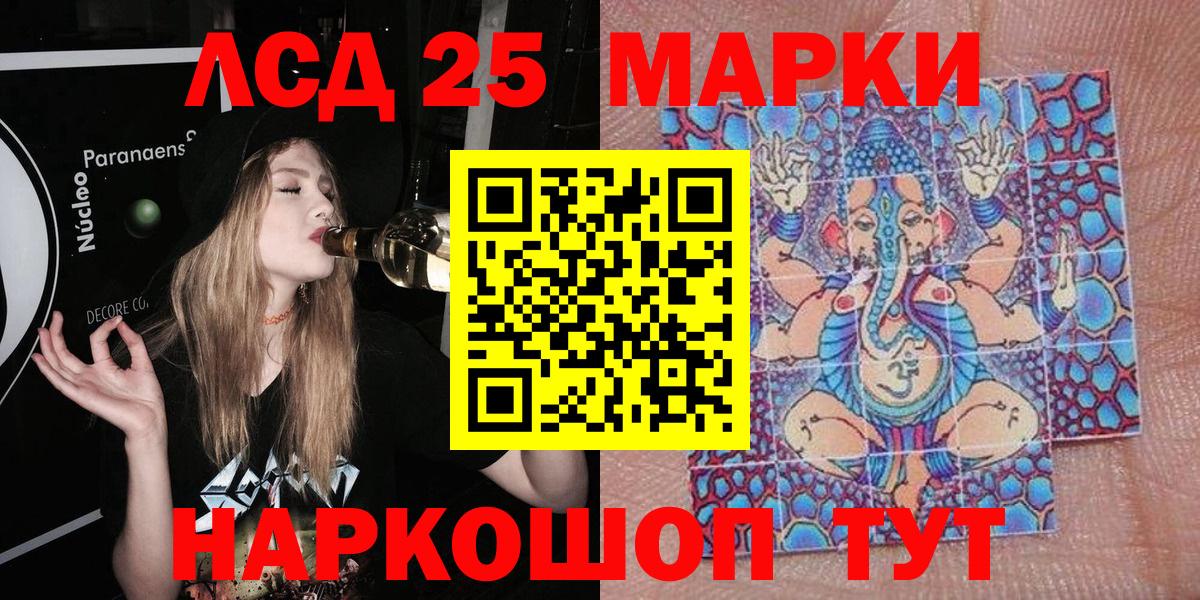 БУТИРАТ Родники
