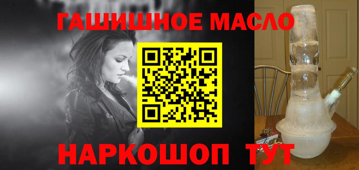 ТГК вейп с тгк Родники