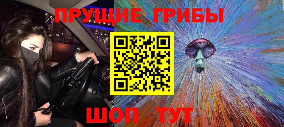 Родники  цена наркотик  Вход с VPN  Галлюциногенные грибы GOLDEN TEACHER 