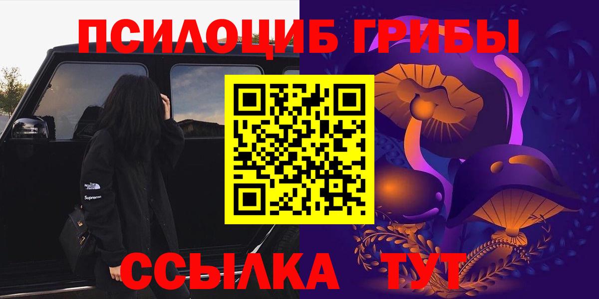 ГАШИШ  APVP СОЛЬ кристаллы  МЕФ   Родники  КОКАИН  Вход с VPN 