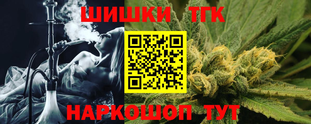 Канабис VHQ  Каннабис конопля  Марихуана сатива  Родники  Вход с VPN 